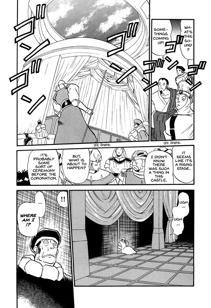 Ozanari Dungeon Chapter 69 19